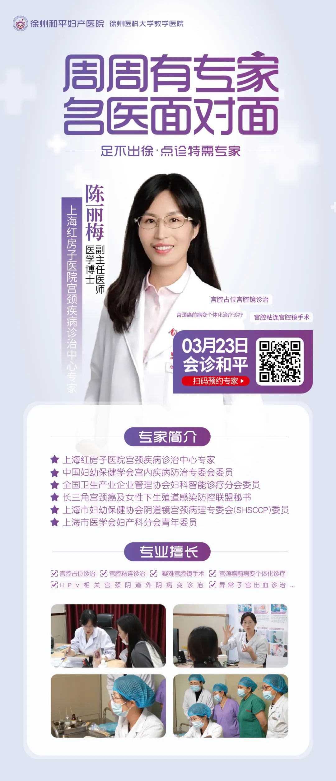 12.1陈丽梅-1.jpg 12.1陈丽梅-1.jpg