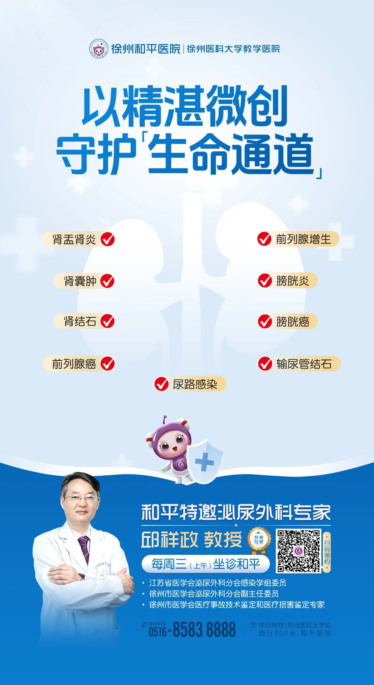 微信图片_20250506164248 拷贝.jpg 微信图片_20250506164248 拷贝.jpg