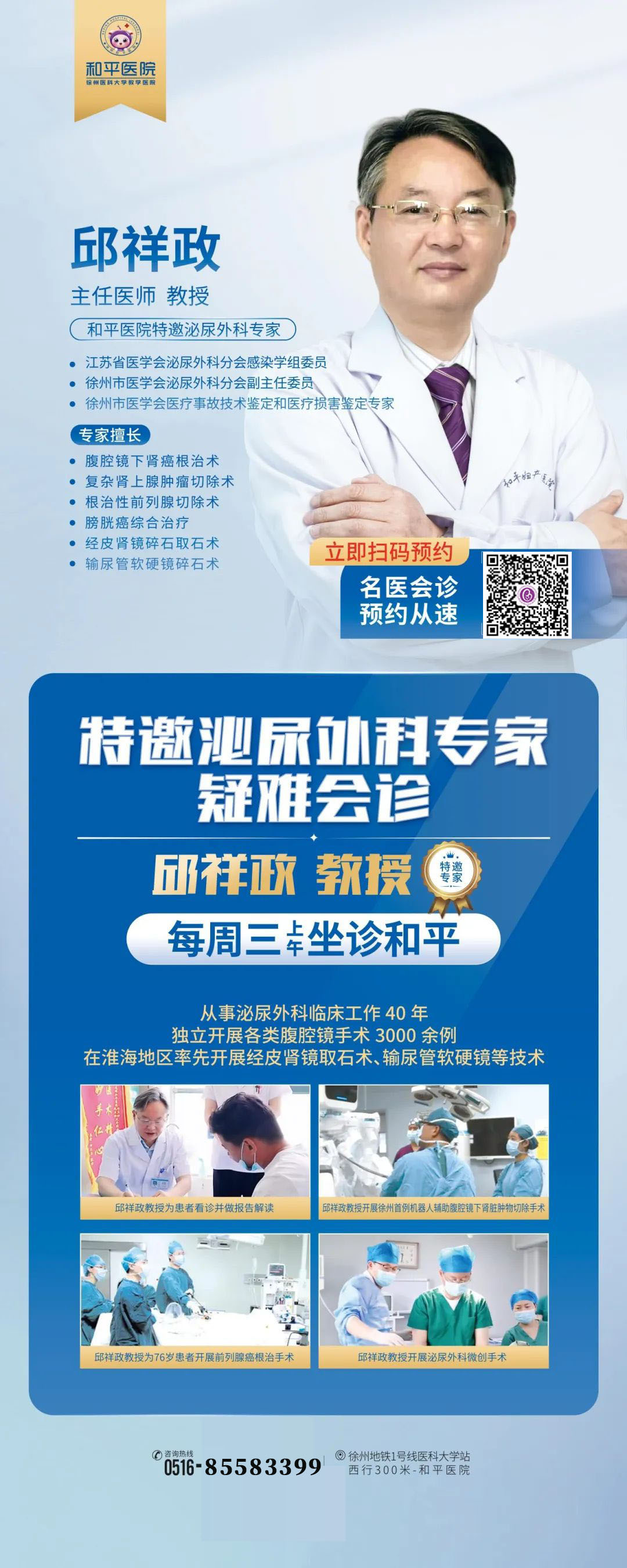 微信图片_20250521162820 拷贝 2.jpg 微信图片_20250521162820 拷贝 2.jpg