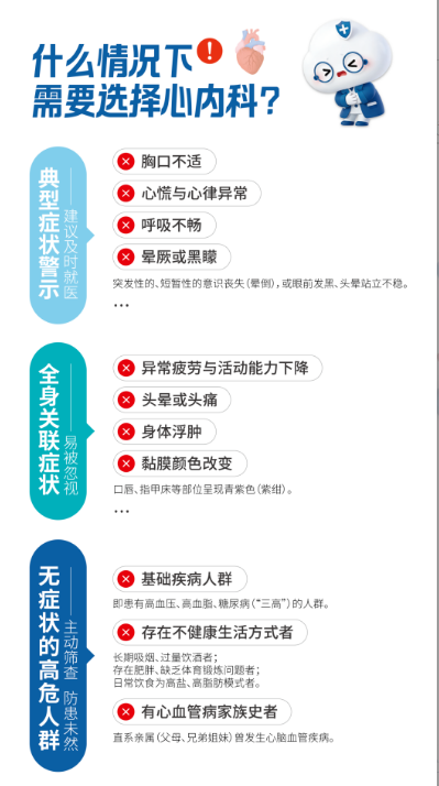 QQ20260324-132252.jpg