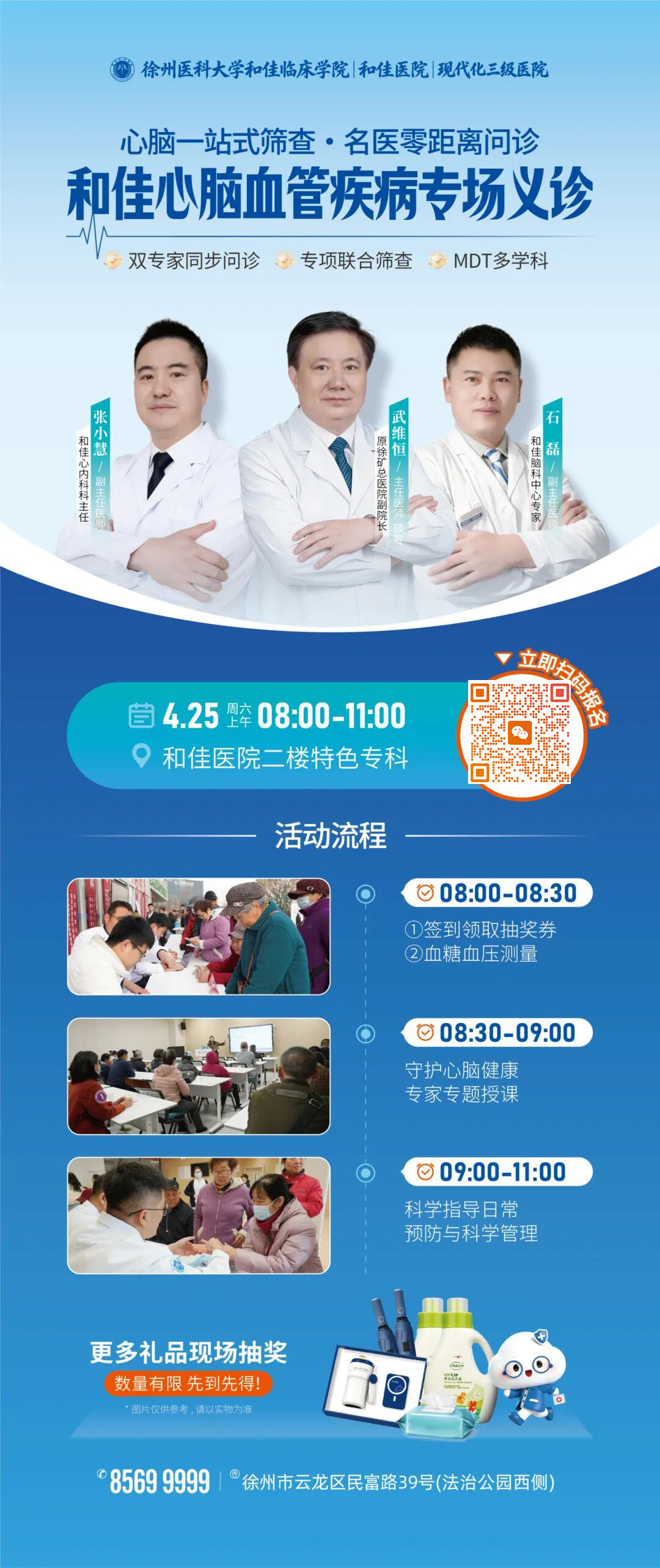 微信图片_2026-04-23_161628_967 拷贝.jpg 微信图片_2026-04-23_161628_967 拷贝.jpg