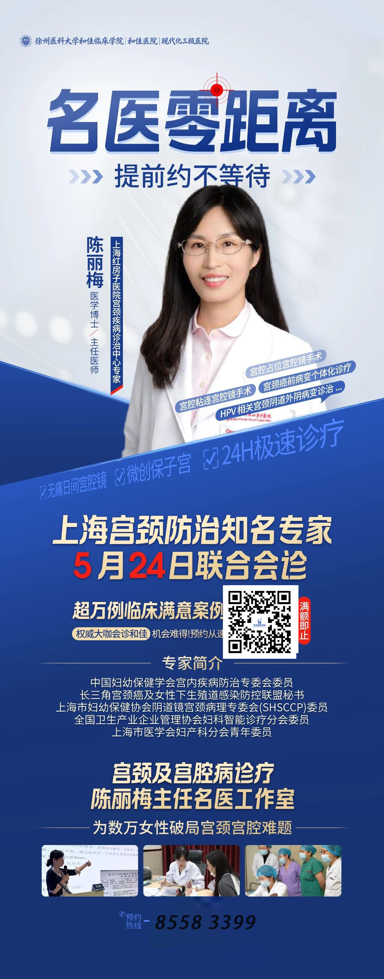 微信图片_2026-05-20_100705_631 拷贝 2.jpg 微信图片_2026-05-20_100705_631 拷贝 2.jpg