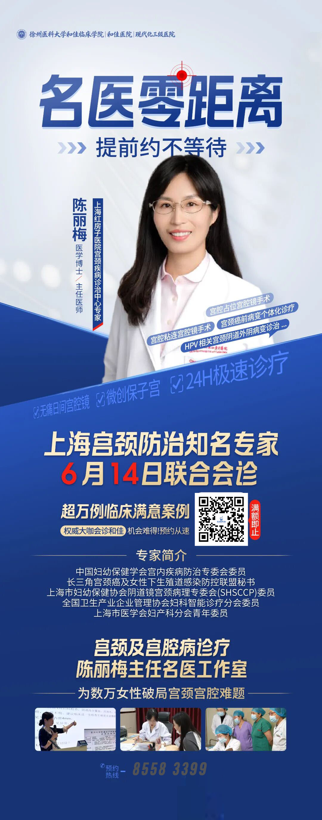 微信图片_2026-06-06_093838_521 拷贝.jpg 微信图片_2026-06-06_093838_521 拷贝.jpg