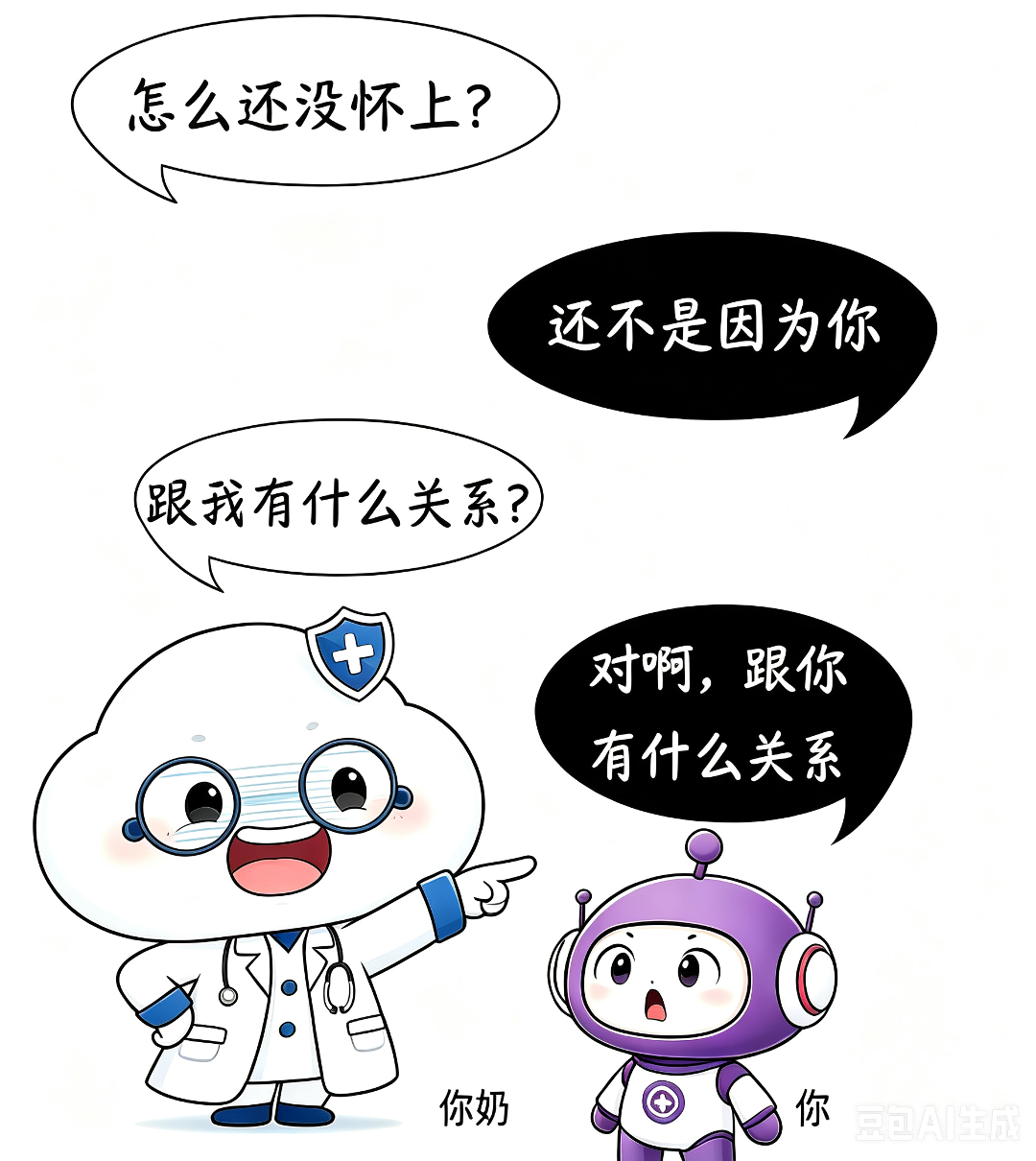 微信图片_2026-07-21_084837_001.png