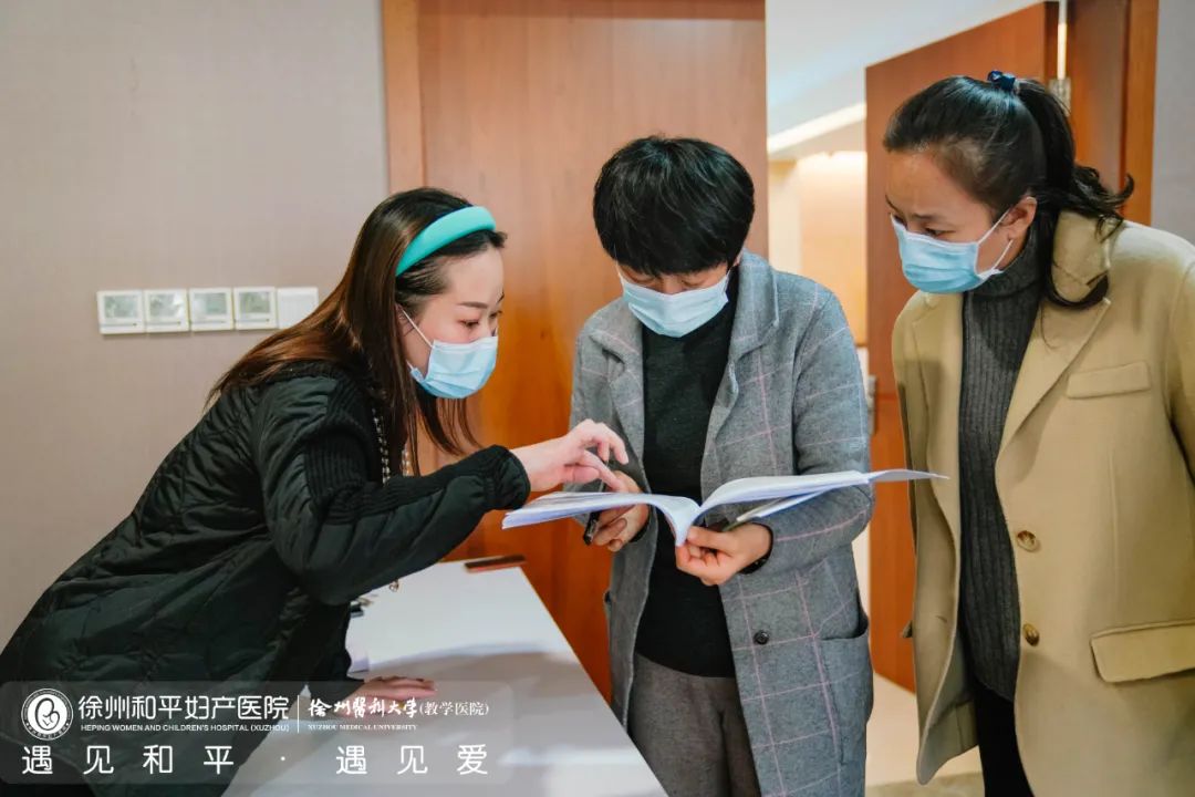 动态 | 徐州和平妇产医院迎接爱婴医院复审检查(图7) 动态 | 徐州和平妇产医院迎接爱婴医院复审检查(图7)