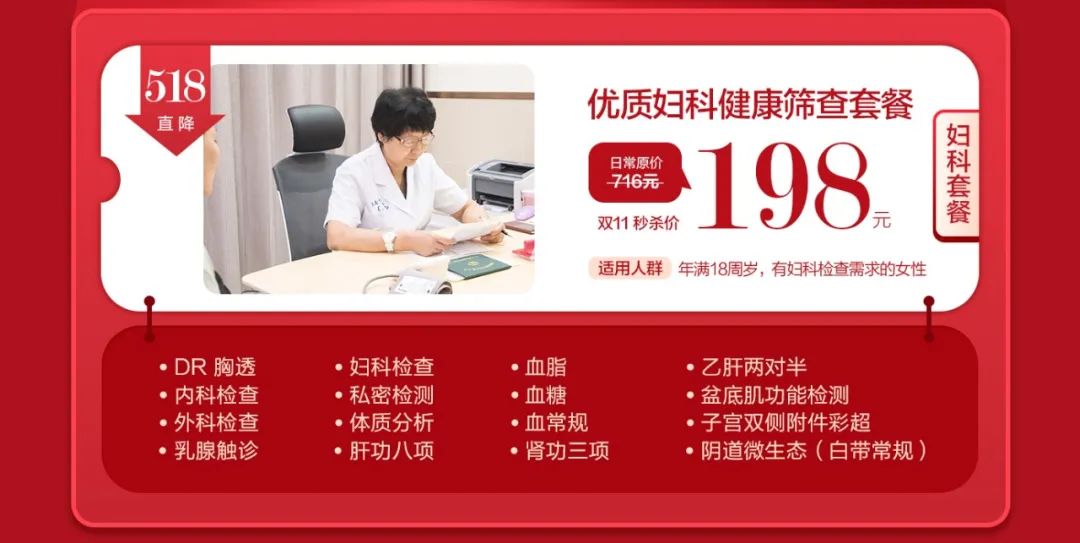 每个战绩赫赫的双11,怎么能少了这些“爆品”(图9) 每个战绩赫赫的双11,怎么能少了这些“爆品”(图9)