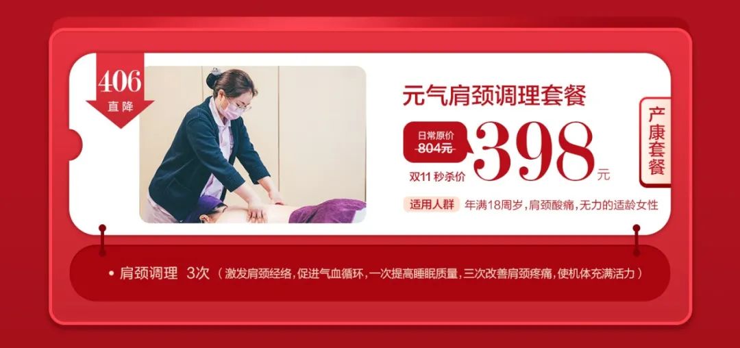 每个战绩赫赫的双11,怎么能少了这些“爆品”(图26) 每个战绩赫赫的双11,怎么能少了这些“爆品”(图26)