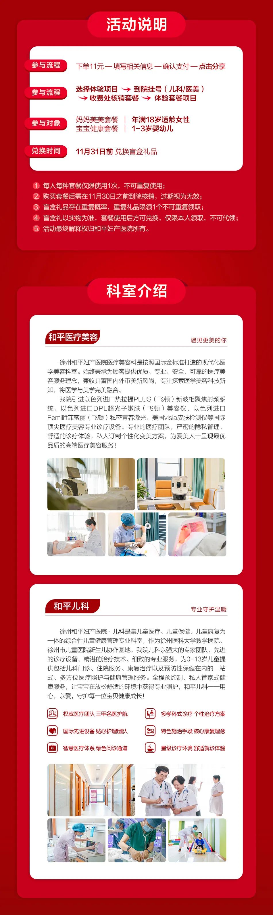 拆盲盒吗?100%有礼的那种!(图5) 拆盲盒吗?100%有礼的那种!(图5)