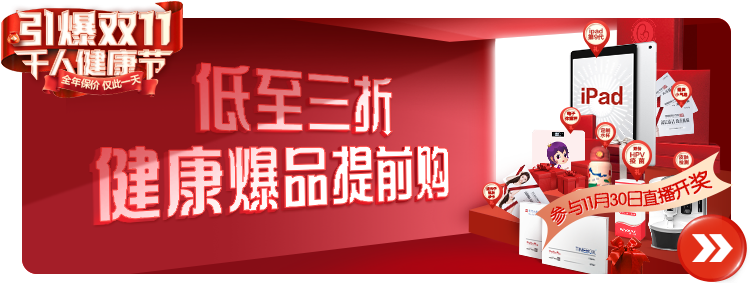 拆盲盒吗?100%有礼的那种!(图1) 拆盲盒吗?100%有礼的那种!(图1)