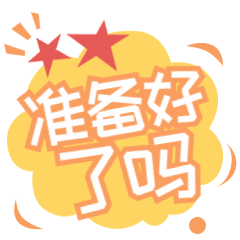 双11血拼囤货 不如抓紧时间囤点这个!11月孕校课表拿好走起(图3) 双11血拼囤货 不如抓紧时间囤点这个!11月孕校课表拿好走起(图3)