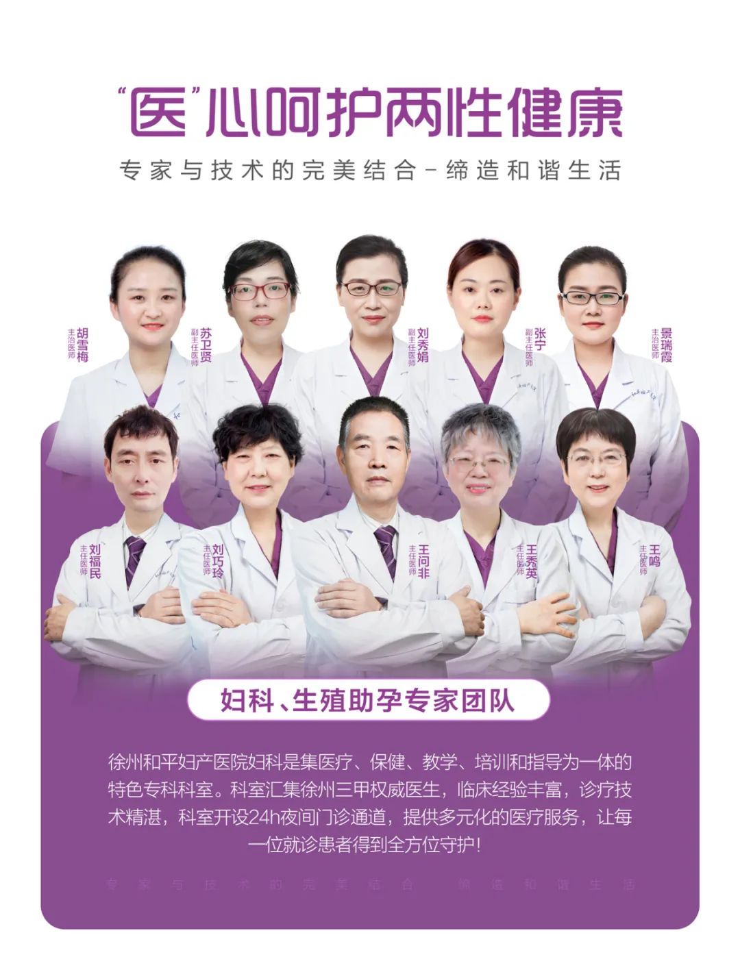 终于等到你!本周五,“保胎战狼”刘湘源教授会诊和平!(图17) 终于等到你!本周五,“保胎战狼”刘湘源教授会诊和平!(图17)