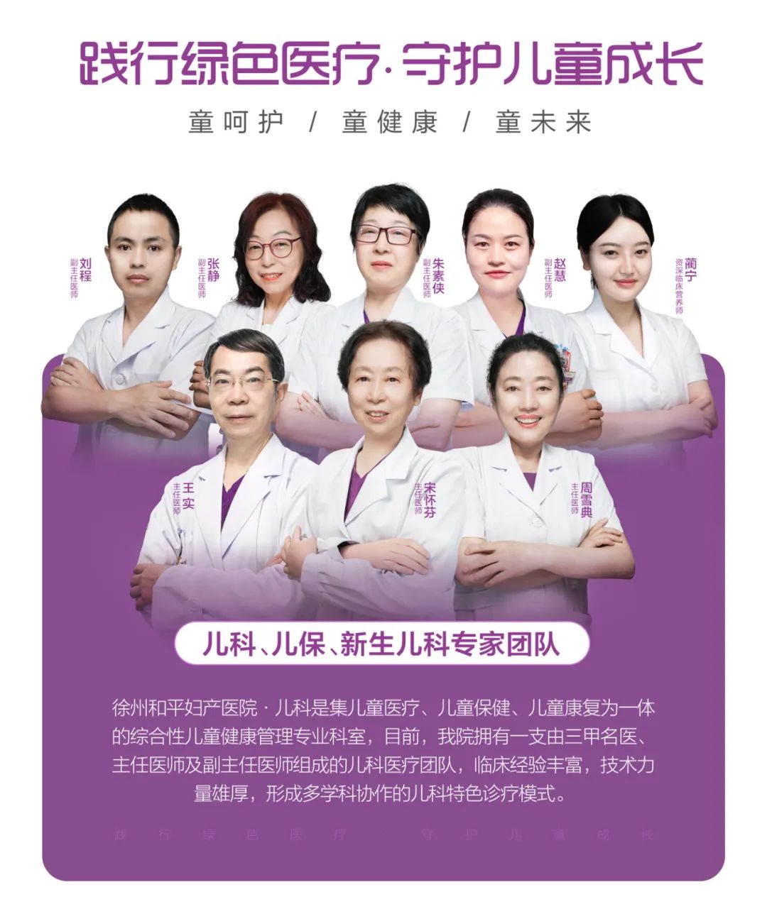 终于等到你!本周五,“保胎战狼”刘湘源教授会诊和平!(图18) 终于等到你!本周五,“保胎战狼”刘湘源教授会诊和平!(图18)