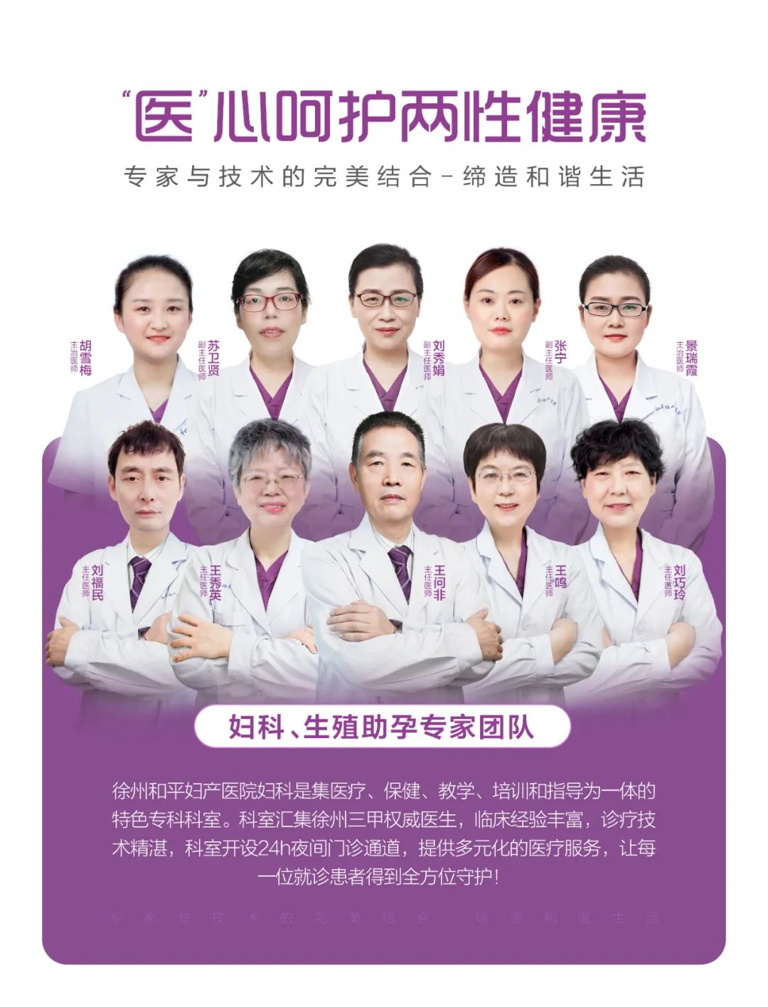 他今天“现身”和平,让若干家庭在“家门口”也能看名医!(图13) 他今天“现身”和平,让若干家庭在“家门口”也能看名医!(图13)