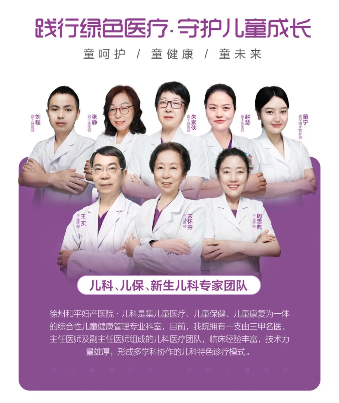 他今天“现身”和平,让若干家庭在“家门口”也能看名医!(图14) 他今天“现身”和平,让若干家庭在“家门口”也能看名医!(图14)