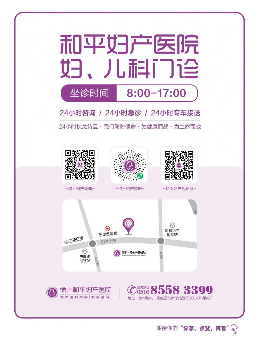 他今天“现身”和平,让若干家庭在“家门口”也能看名医!(图14) 他今天“现身”和平,让若干家庭在“家门口”也能看名医!(图14)