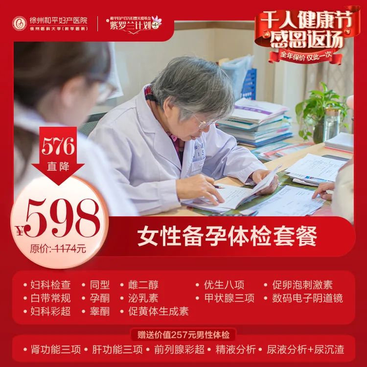 两次流产,没想到是我“自己”挖下了坑(图9) 两次流产,没想到是我“自己”挖下了坑(图9)