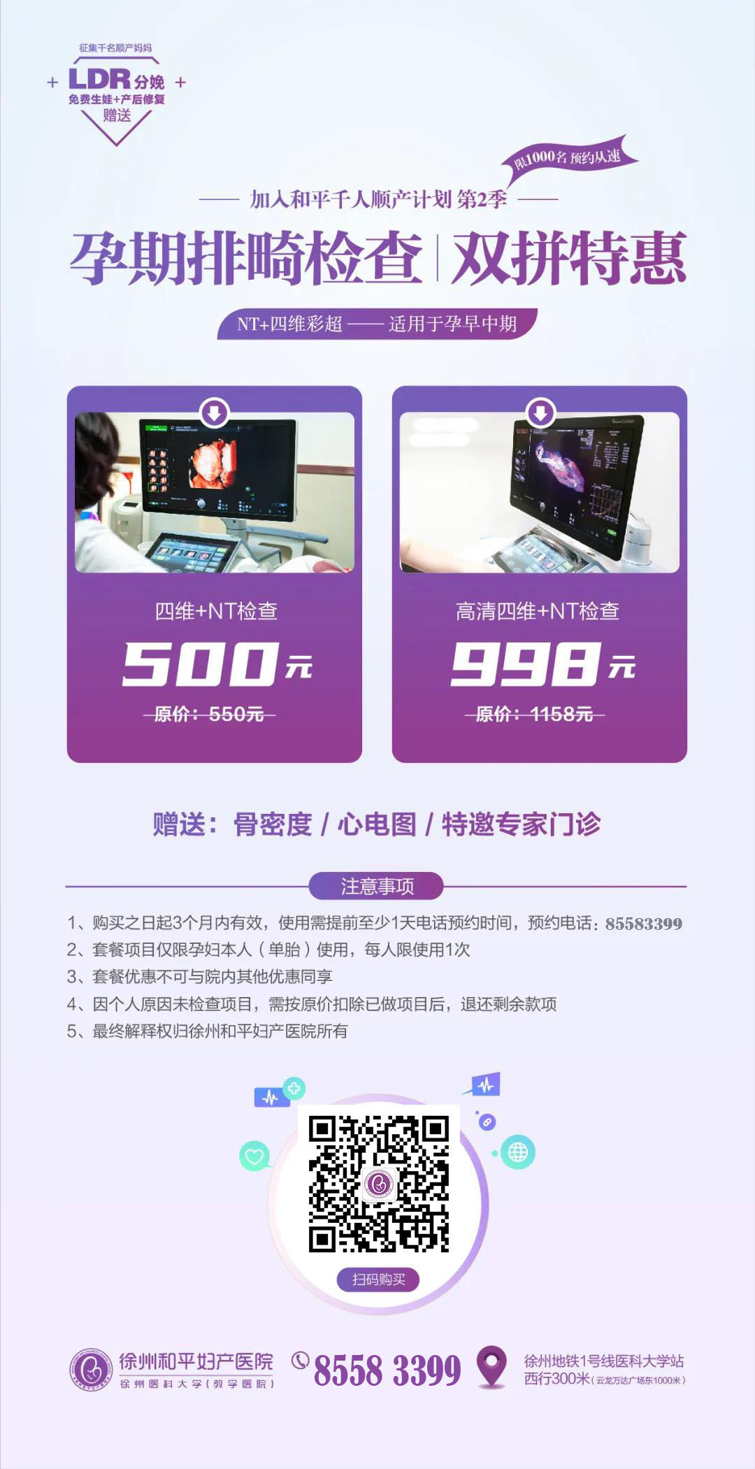 第二波来咯!随手一拍,转发集赞,千元大奖等你拿~~(图13) 第二波来咯!随手一拍,转发集赞,千元大奖等你拿~~(图13)