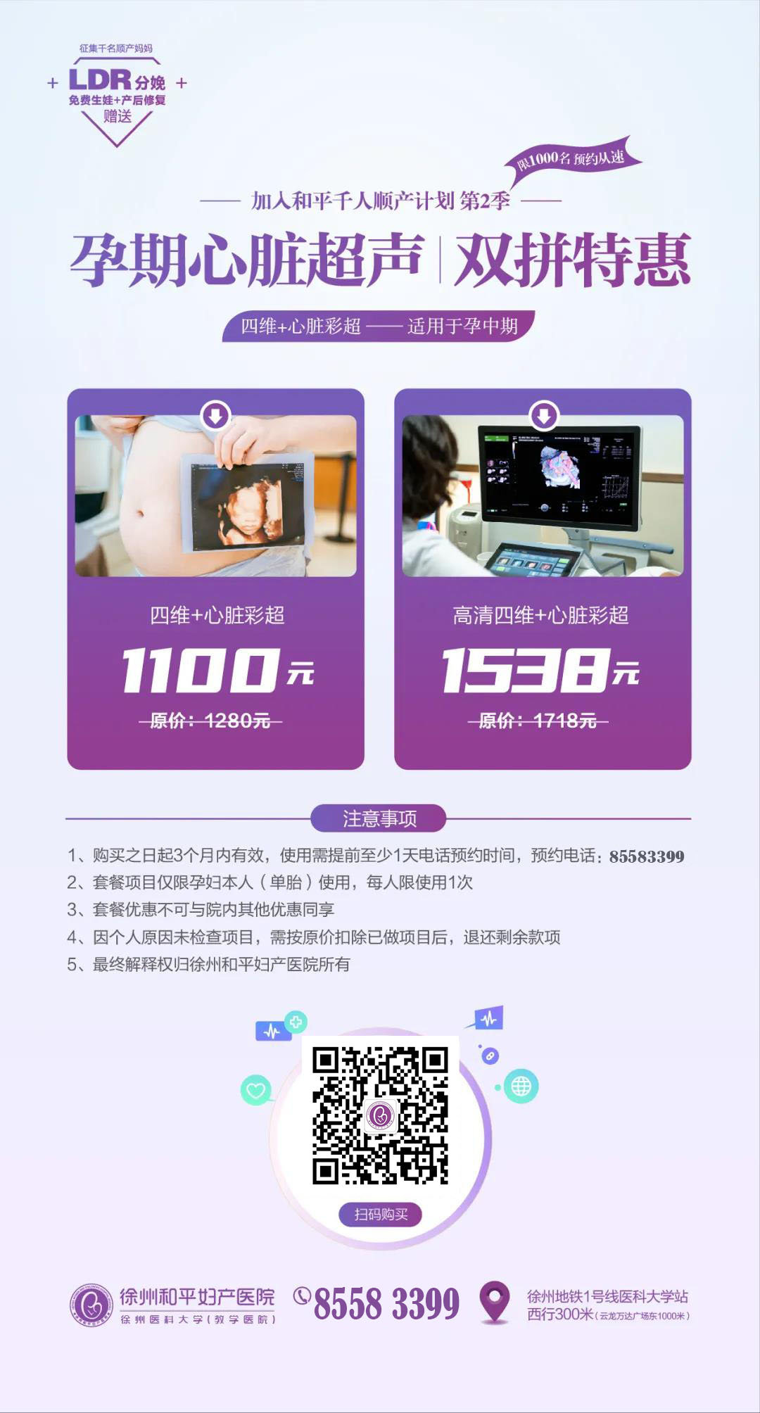 第二波来咯!随手一拍,转发集赞,千元大奖等你拿~~(图14) 第二波来咯!随手一拍,转发集赞,千元大奖等你拿~~(图14)