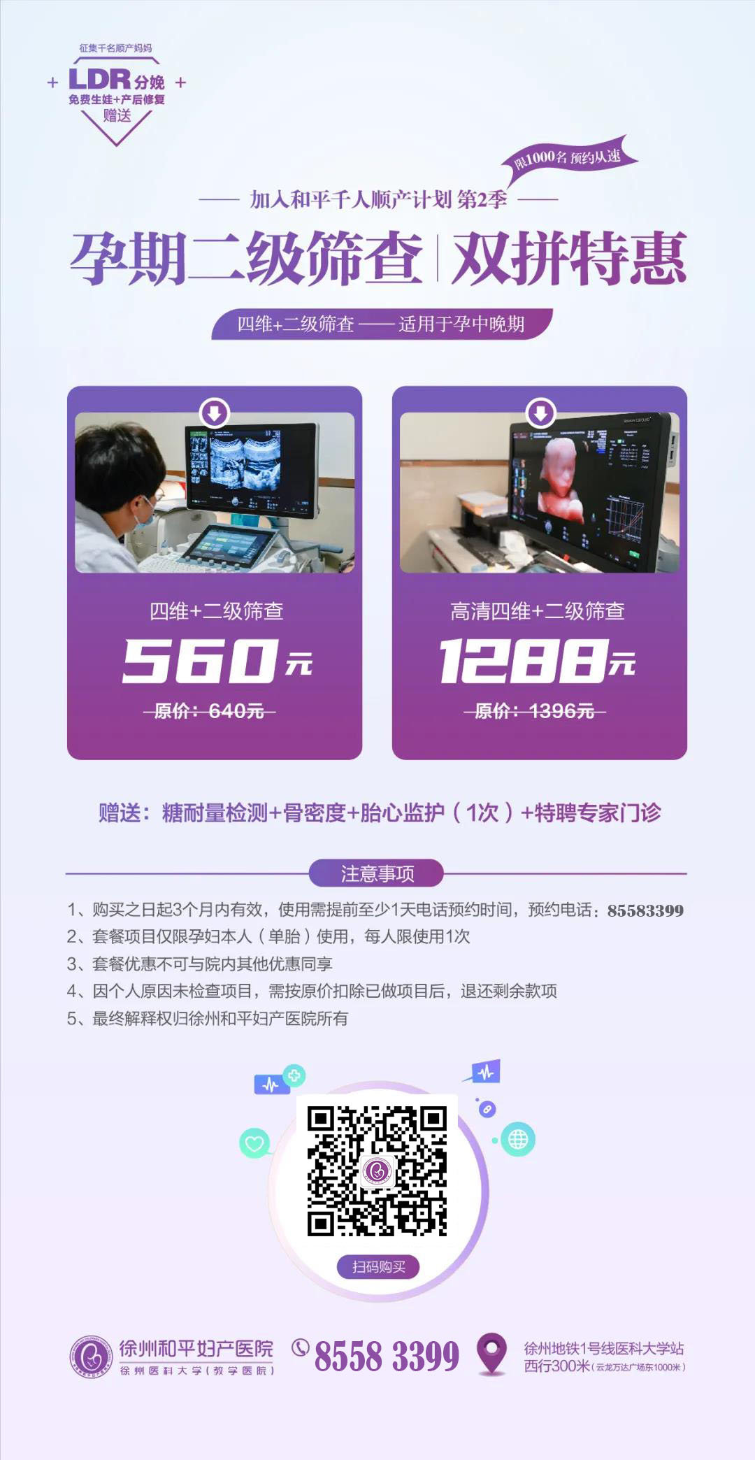 第二波来咯!随手一拍,转发集赞,千元大奖等你拿~~(图12) 第二波来咯!随手一拍,转发集赞,千元大奖等你拿~~(图12)