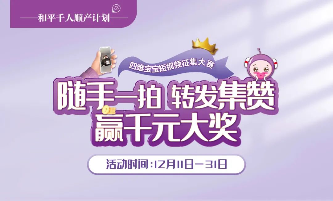 第二波来咯!随手一拍,转发集赞,千元大奖等你拿~~(图5) 第二波来咯!随手一拍,转发集赞,千元大奖等你拿~~(图5)