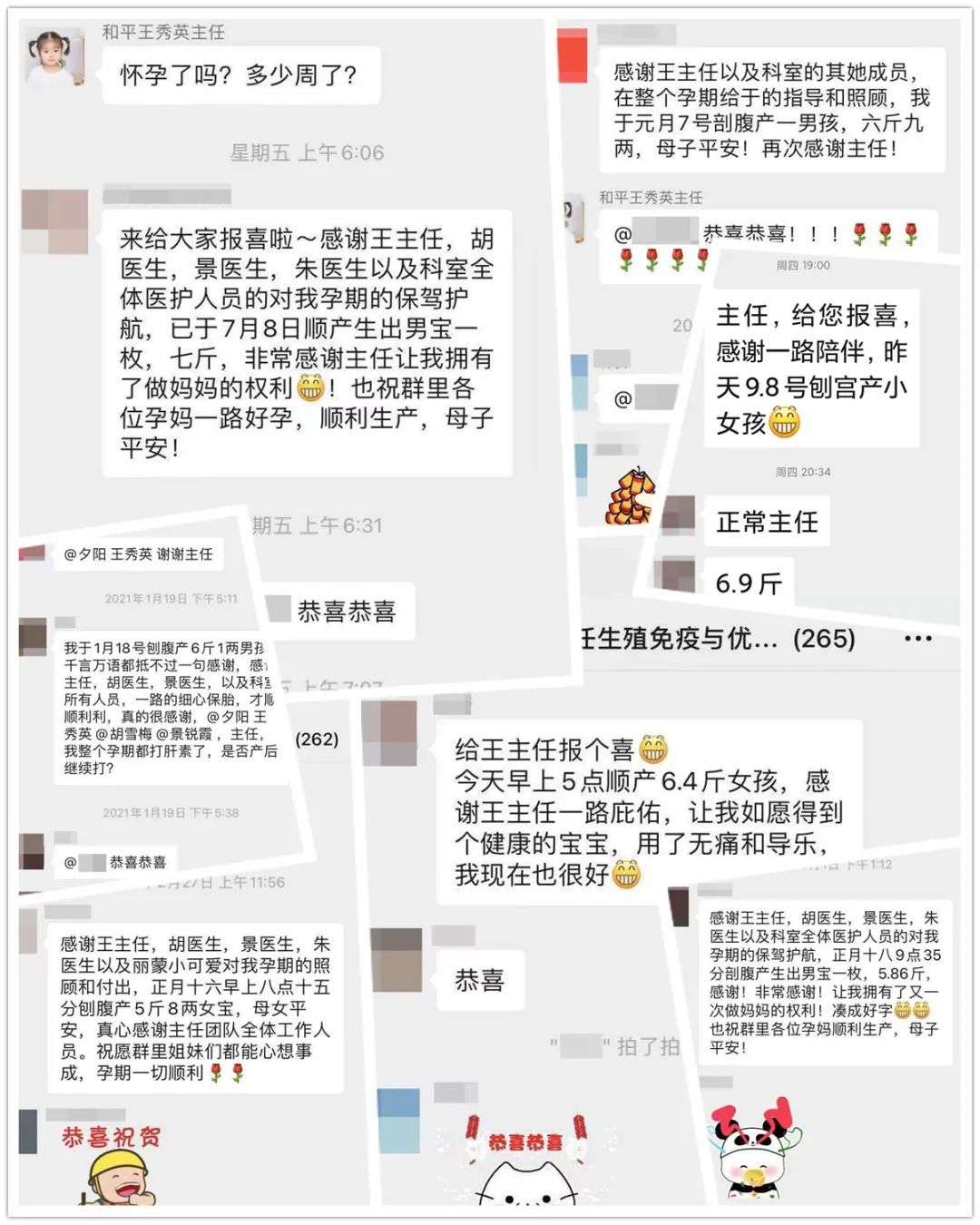 他们一进门,就把其他患者羡慕坏了(图5) 他们一进门,就把其他患者羡慕坏了(图5)